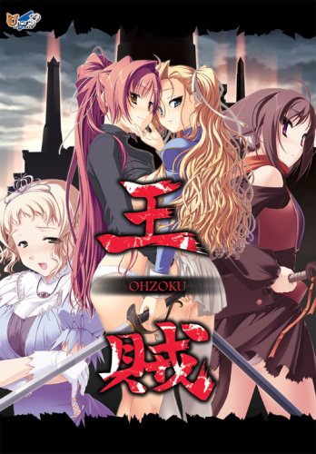 日式SLG | 王贼 完全汉化中文版 战棋游戏 动态CG-比心acgn