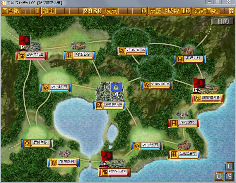 图片[5]-日式SLG | 王贼 完全汉化中文版 战棋游戏 动态CG-比心acgn