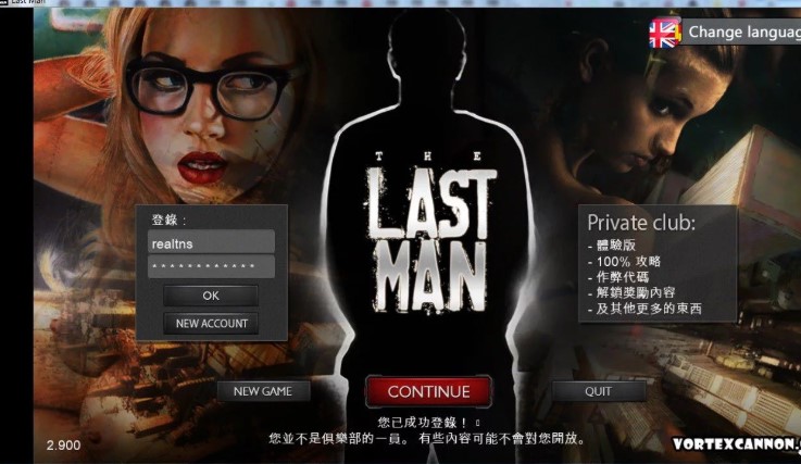 最后一个男人The Last Man V2.98官方中文版 pc+安卓 需要联网-比心acgn