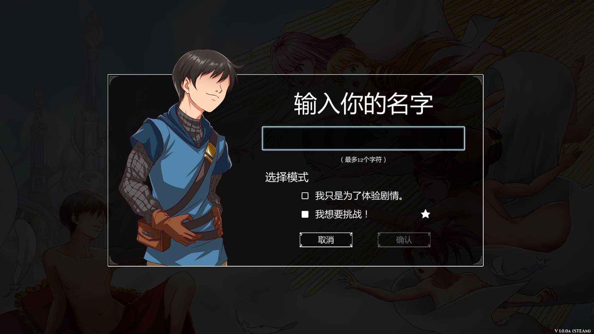 图片[2]-奴隶求爱记 官方简体中文版 宅男游戏整合社保补丁 超级好玩-比心acgn
