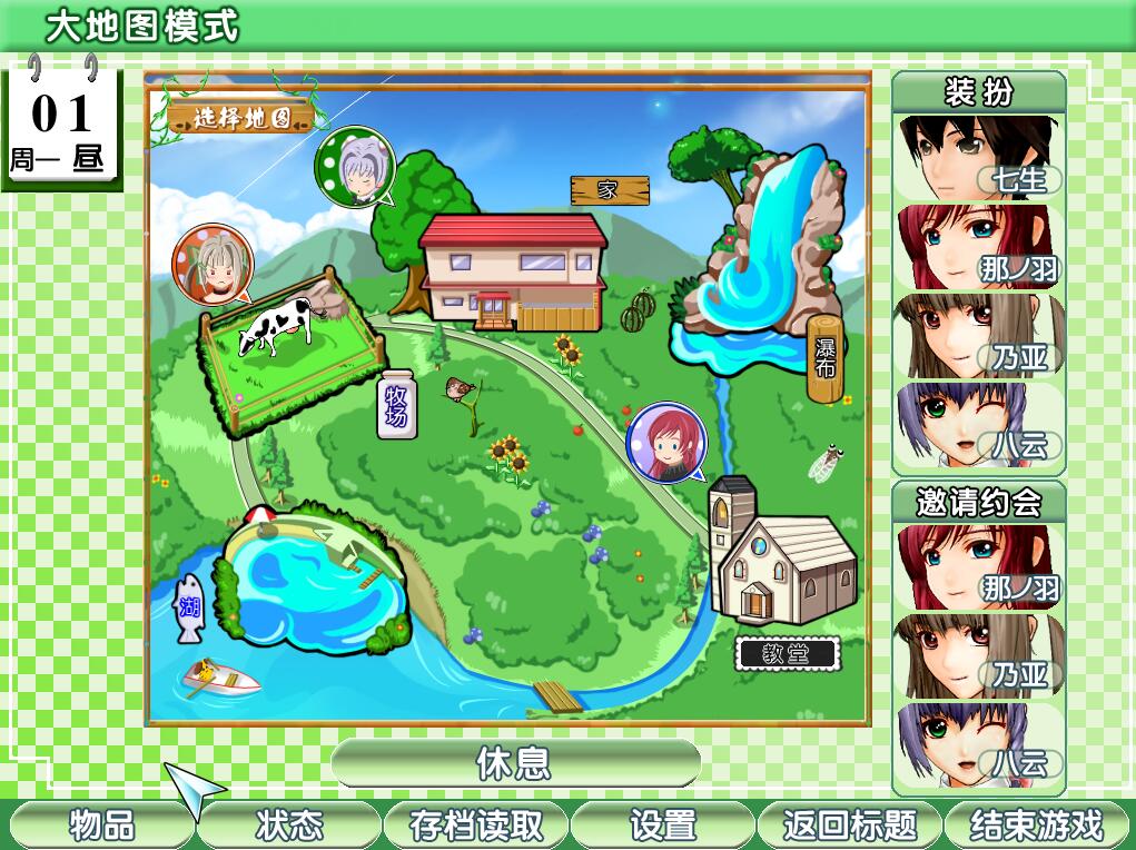 御宅伴侣2 2019 重置完美汉化有毛版 i社出品-比心acgn