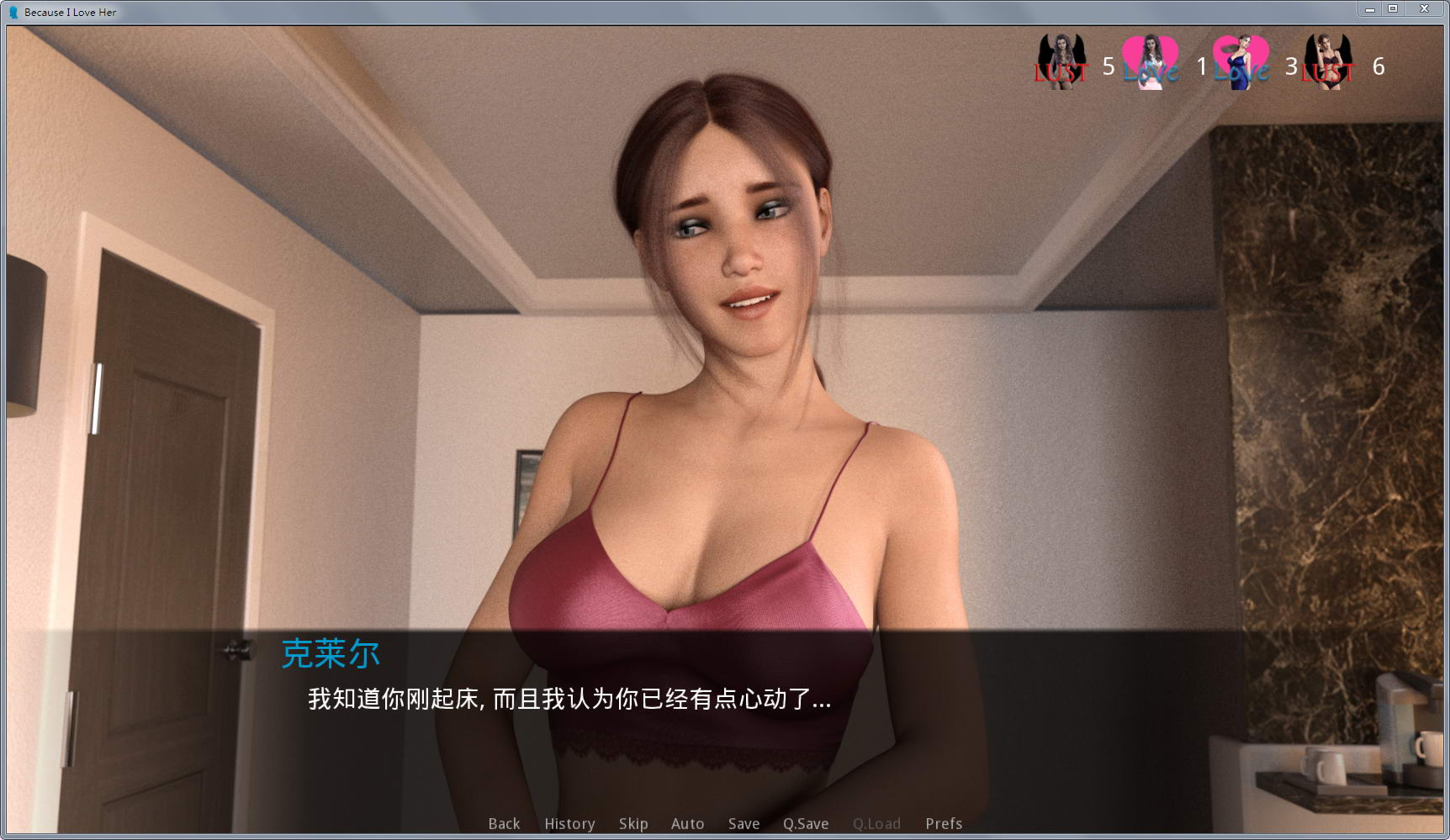图片[6]-因为我爱她 全五章完整汉化版 PC+安卓 全动态cg-比心acgn