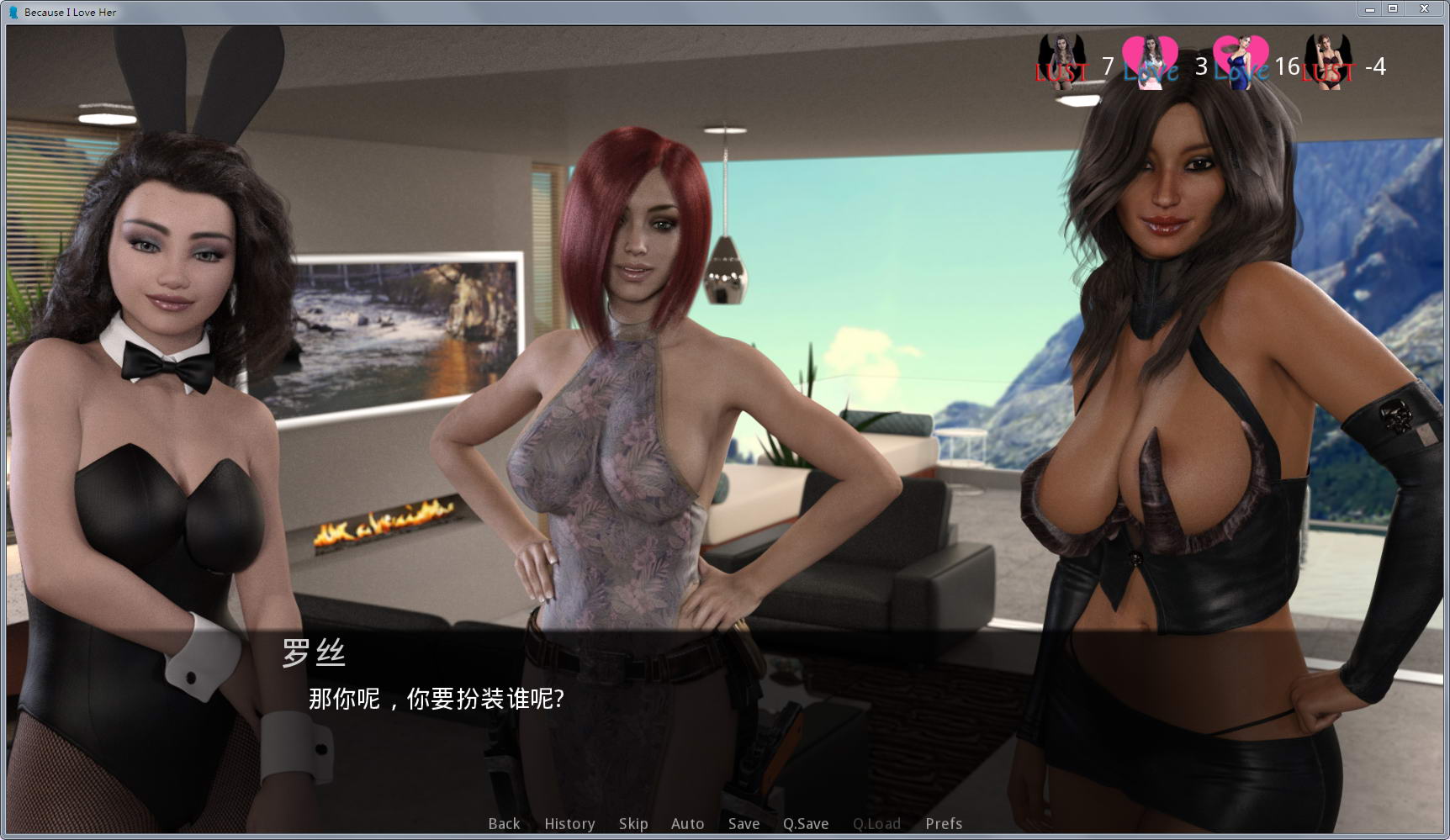 图片[4]-因为我爱她 全五章完整汉化版 PC+安卓 全动态cg-比心acgn