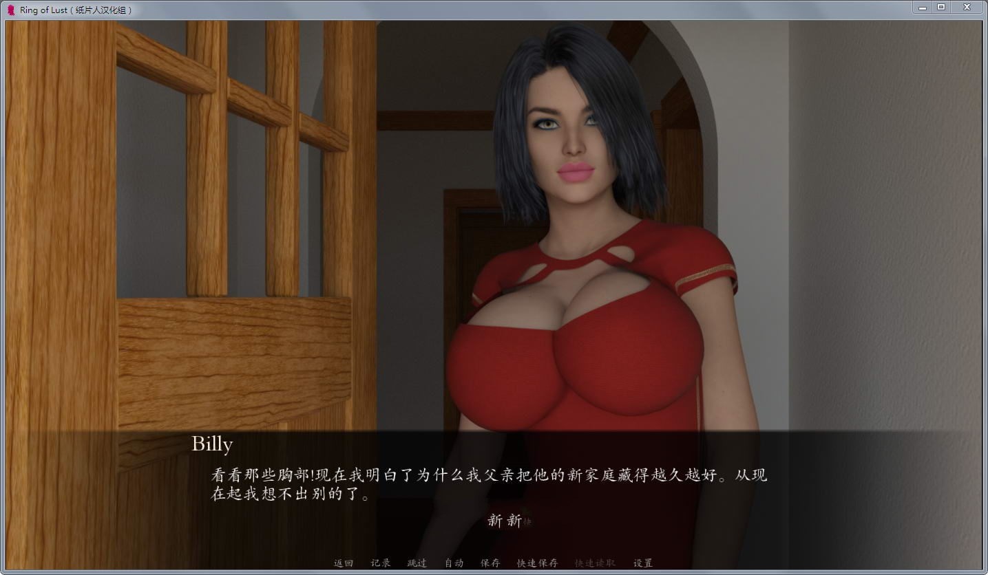 图片[2]-欲望之戒(Ring of Lust) V1.4a 精翻汉化版 PC+安卓&动态CG-比心acgn