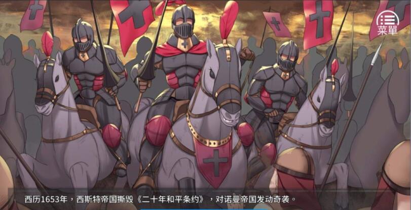 图片[3]-女王的荣耀 官方中文完结版 经营模拟游戏 PC+安卓-比心acgn