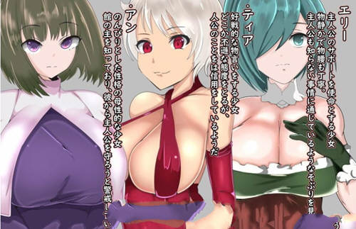 无力的探索者和被寝取的女随从！精修汉化版 PC+安卓 NTR&RPG-比心acgn