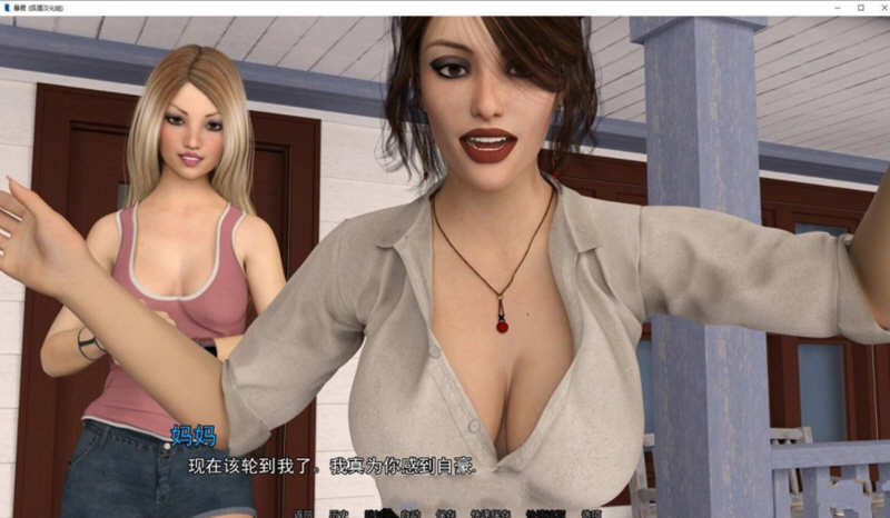 图片[5]-暴君（TheTyrant） Ver0.94 精翻汉化版 PC+安卓+全CG 5.9G-比心acgn