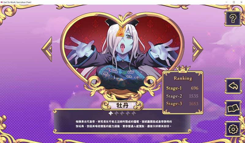 图片[3]-努力工作吧梦魔酱 ！Steam官方中文先行版 休闲射击游戏-比心acgn