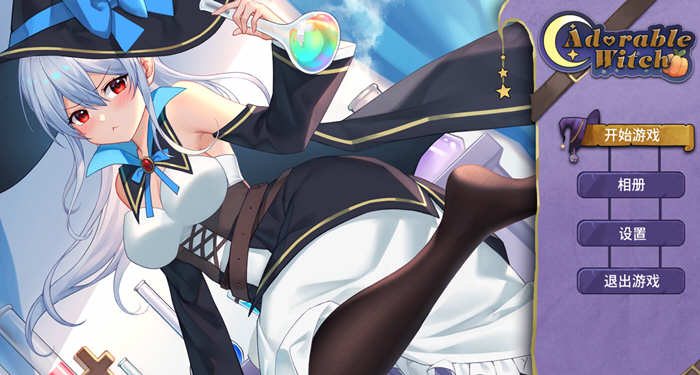 图片[2]-Adorable Witch 官方中文版 减压休闲益智小游戏-比心acgn