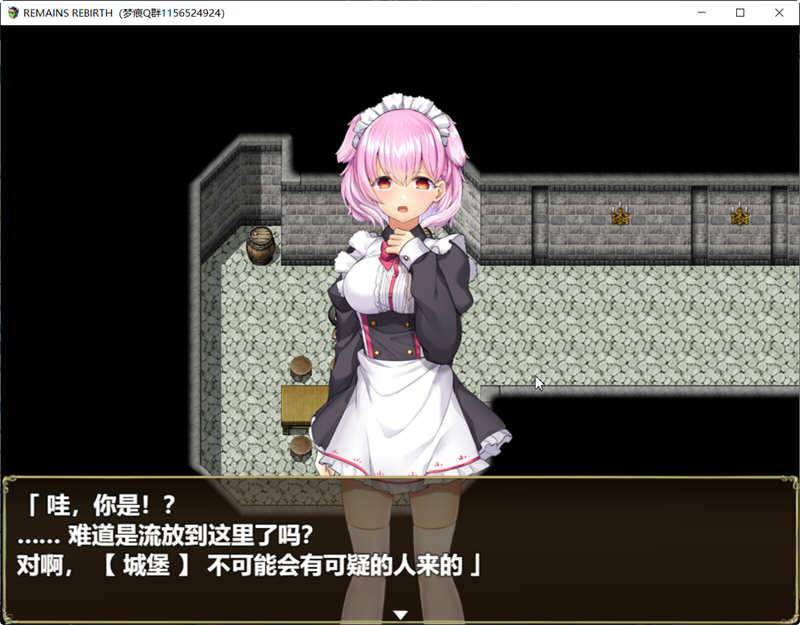 图片[2]-反常世界大冒险 云翻汉化版+CG包 大型探索RPG游戏-比心acgn