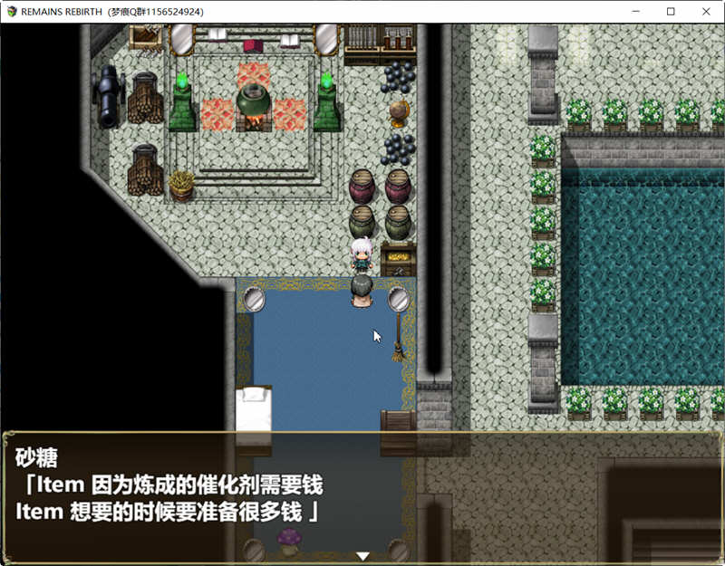 图片[5]-反常世界大冒险 云翻汉化版+CG包 大型探索RPG游戏-比心acgn