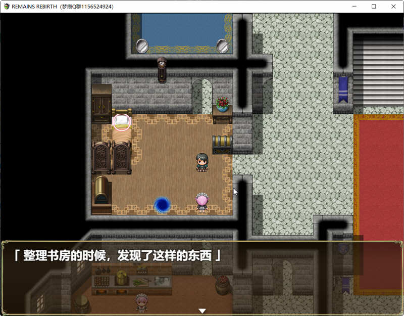 图片[4]-反常世界大冒险 云翻汉化版+CG包 大型探索RPG游戏-比心acgn