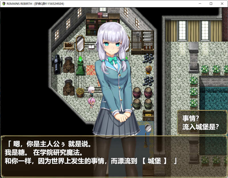 图片[3]-反常世界大冒险 云翻汉化版+CG包 大型探索RPG游戏-比心acgn