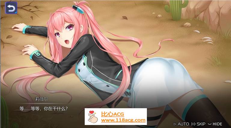 图片[6]-【互动SLG/中文/全动态】宝石少女：Girl & Gem Magic 官方中文步兵版【PC新作/国语CV/700M】-比心acgn