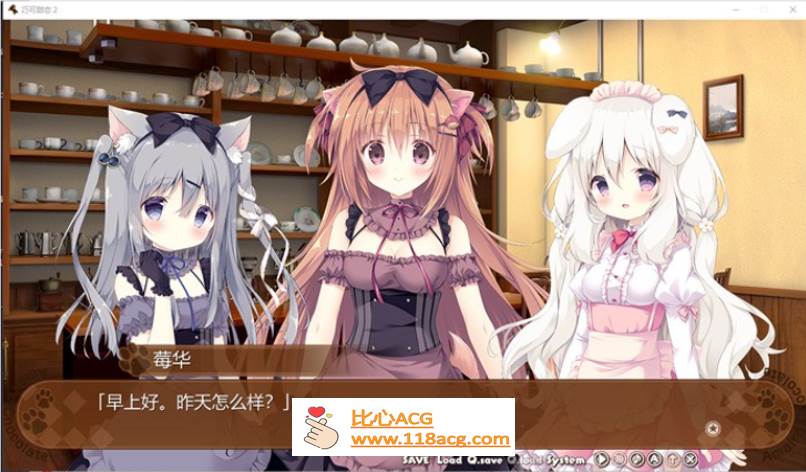 图片[3]-【纯爱GAL/中文】巧克甜恋2 STEAM官方中文版+前作【新作/CV/4.5G】-比心acgn
