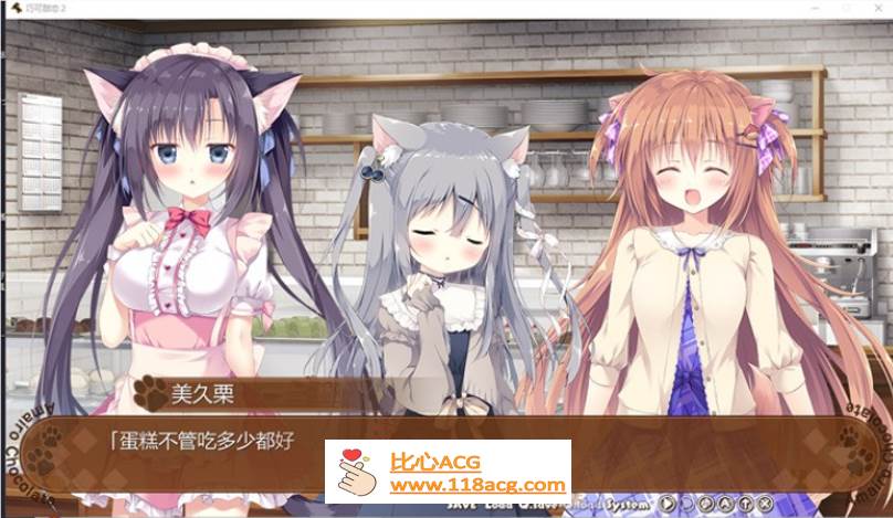 图片[4]-【纯爱GAL/中文】巧克甜恋2 STEAM官方中文版+前作【新作/CV/4.5G】-比心acgn