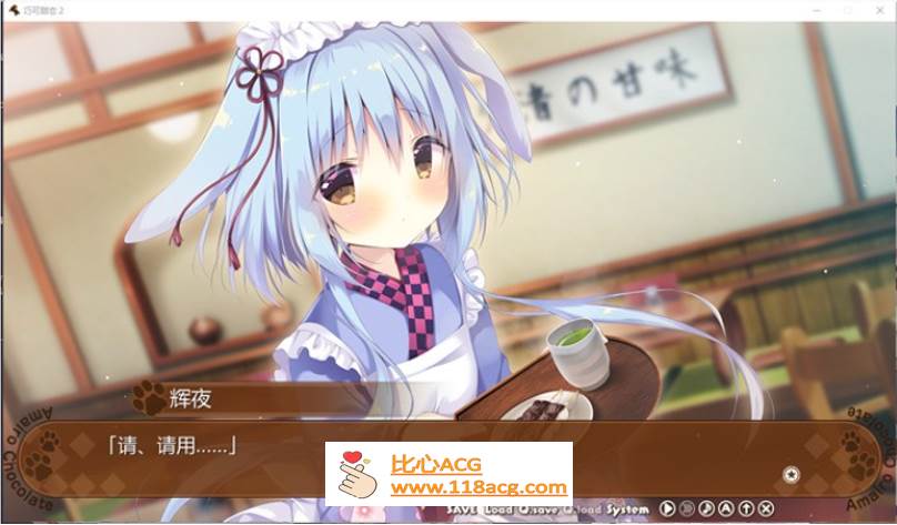 图片[5]-【纯爱GAL/中文】巧克甜恋2 STEAM官方中文版+前作【新作/CV/4.5G】-比心acgn