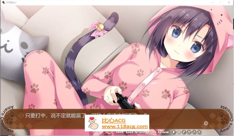 图片[7]-【纯爱GAL/中文】巧克甜恋2 STEAM官方中文版+前作【新作/CV/4.5G】-比心acgn