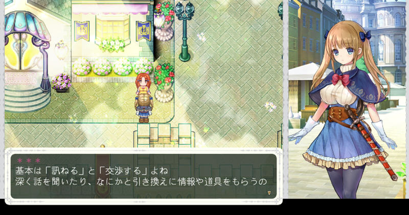 图片[3]-少女骑士救主记 APPEND ver2.02 官方中文版 爆款RPG游戏+存档 6G【PC端】-比心acgn