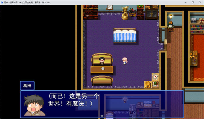 图片[5]-异世界转生:成为恶领主的我是死亡信号 ver1.1 云汉化版 RPG游戏+存档【PC端】-比心acgn