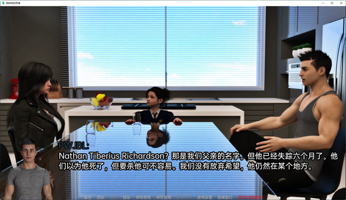 图片[5]-妹妹的小阴谋(My Sister’s Devious Plot) ver0.2 汉化版 PC+安卓 SLG游戏-比心acgn
