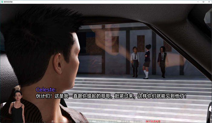 图片[3]-妹妹的小阴谋(My Sister’s Devious Plot) ver0.2 汉化版 PC+安卓 SLG游戏-比心acgn