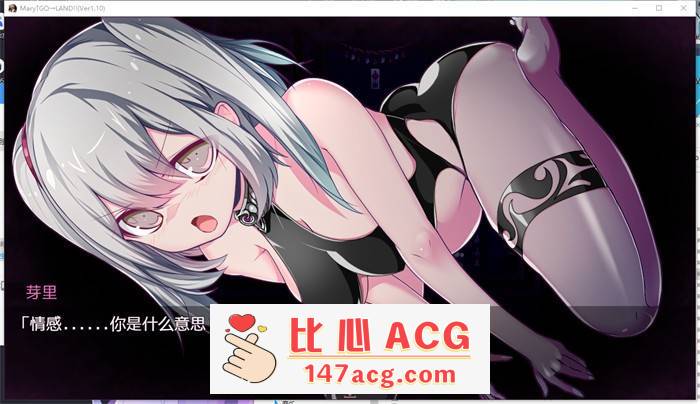 【爆款RPG/中文】玛丽冒险大陸 Mary↑GO→LAND!! V1.10 官方中文版+全回想【新作/PC+安卓/4G】插图7 1 (8)
