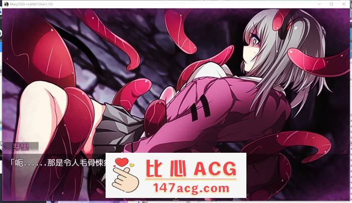 【爆款RPG/中文】玛丽冒险大陸 Mary↑GO→LAND!! V1.10 官方中文版+全回想【新作/PC+安卓/4G】插图9 1 (10)