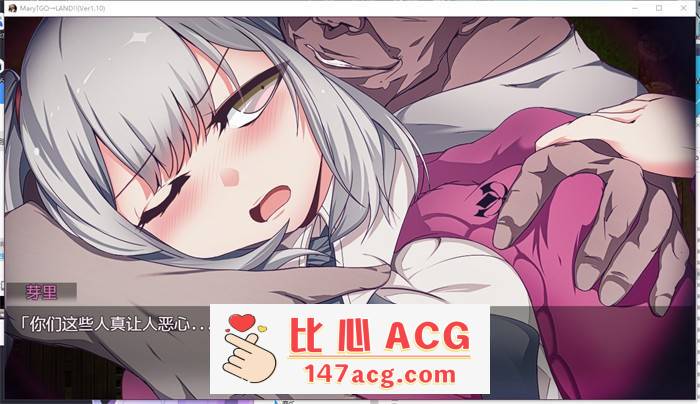 【爆款RPG/中文】玛丽冒险大陸 Mary↑GO→LAND!! V1.10 官方中文版+全回想【新作/PC+安卓/4G】插图6 1 (7)