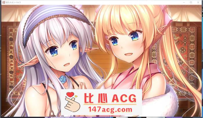 图片[7]-【大型ADV/汉化】悠久的钟声~悠久のカンパネラ 精翻汉化版【新汉化/CV/7.5G】【PC端】-比心acgn