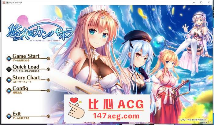 【大型ADV/汉化】悠久的钟声~悠久のカンパネラ 精翻汉化版【新汉化/CV/7.5G】【PC端】-比心acgn