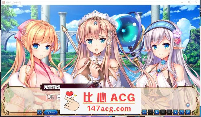 图片[2]-【大型ADV/汉化】悠久的钟声~悠久のカンパネラ 精翻汉化版【新汉化/CV/7.5G】【PC端】-比心acgn