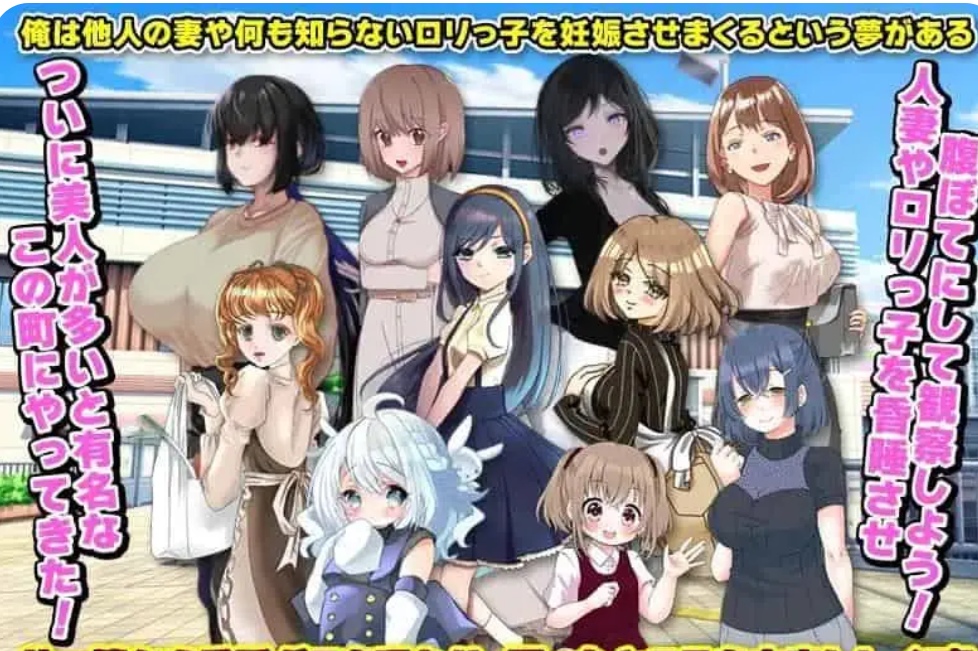 [牛头人RPGNTR汉化]淫魔出没小镇播种人妻少女纷纷昏迷受孕 云翻汉化版 [1.17G]【PC端】-比心acgn