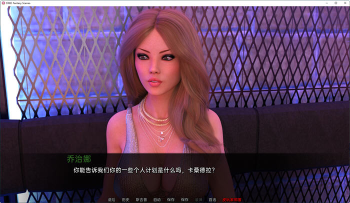 图片[5]-DMD奇幻场景合集 ver0.01 汉化版 PC+安卓 动态SLG游戏 2.7G-比心acgn