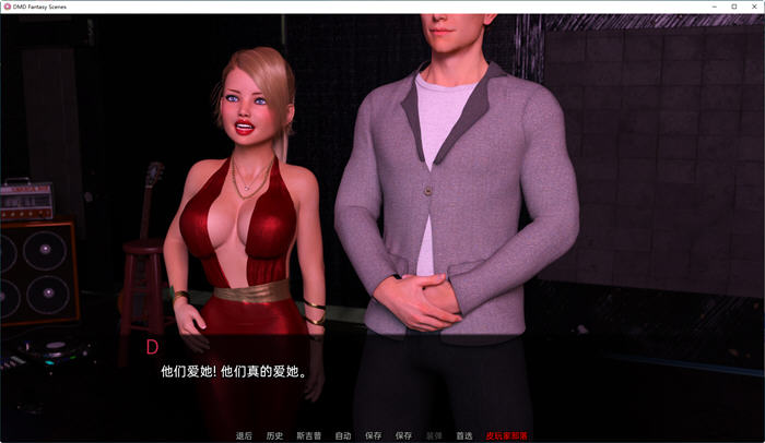 图片[2]-DMD奇幻场景合集 ver0.01 汉化版 PC+安卓 动态SLG游戏 2.7G-比心acgn