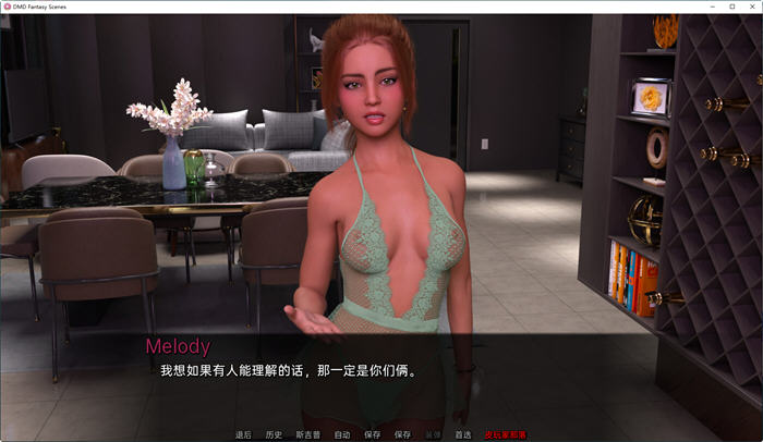 图片[3]-DMD奇幻场景合集 ver0.01 汉化版 PC+安卓 动态SLG游戏 2.7G-比心acgn