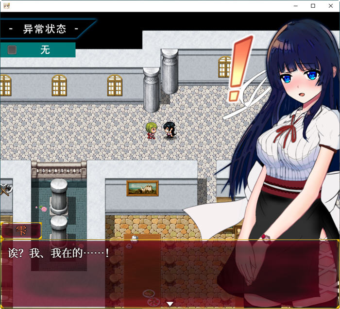 图片[4]-异常状态少女:魔纹寄生篇 官中步兵版 RPG游戏+全回想 850M【PC端】-比心acgn