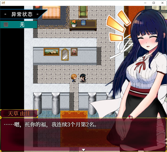 图片[3]-异常状态少女:魔纹寄生篇 官中步兵版 RPG游戏+全回想 850M【PC端】-比心acgn