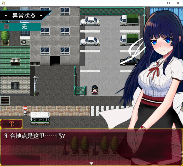 图片[5]-异常状态少女:魔纹寄生篇 官中步兵版 RPG游戏+全回想 850M【PC端】-比心acgn