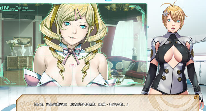 图片[5]-封闭游戏(Closed GAME) AI精翻汉化版 圣少女&ADV游戏 3.8G【PC端】-比心acgn