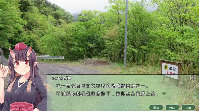 图片[6]-【战略SLG/中文】四国志：酒池肉面战记！官方中文步兵版【PC+安卓/2G】-比心acgn