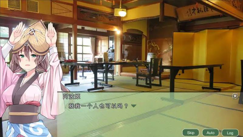 图片[7]-【战略SLG/中文】四国志：酒池肉面战记！官方中文步兵版【PC+安卓/2G】-比心acgn