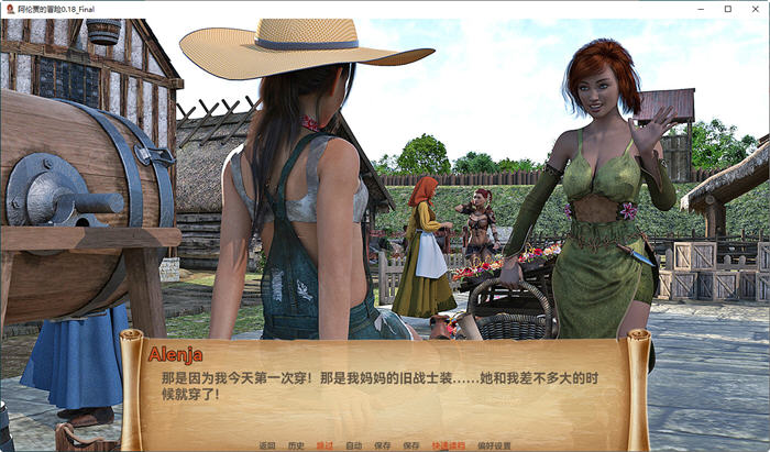 图片[3]-阿伦贾的历险记 ver0.18 汉化版 PC+安卓 动态SLG游戏 3.6G-比心acgn
