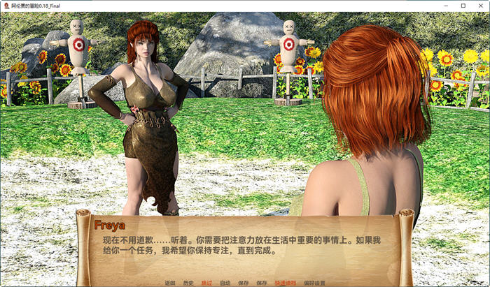 图片[4]-阿伦贾的历险记 ver0.18 汉化版 PC+安卓 动态SLG游戏 3.6G-比心acgn