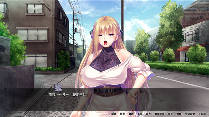 图片[3]-整个小镇都是我的后宫 ver1.21 官方中文版 PC+安卓 ADV游戏 4G-比心acgn