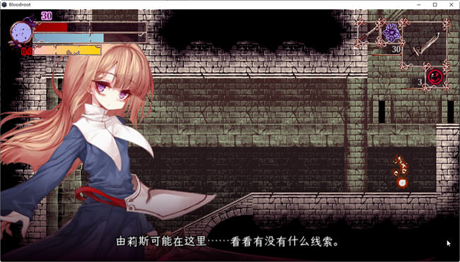 图片[4]-血之根源(Bloodroot) ver1.1.3.3 官方中文版 横版动作冒险游戏 300M-比心acgn