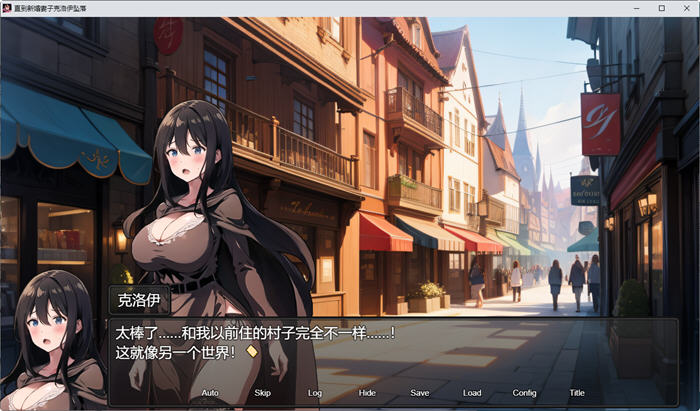 图片[3]-新婚妻子埃罗的沉沦 官方中文版 RPG游戏+全回想+全CG包+CV 1G-比心acgn