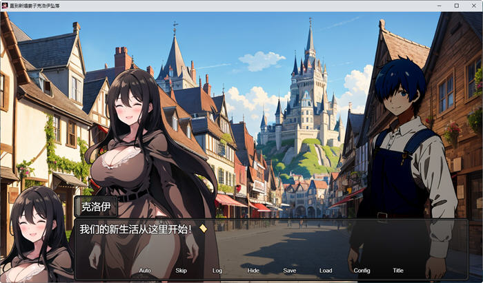 图片[2]-新婚妻子埃罗的沉沦 官方中文版 RPG游戏+全回想+全CG包+CV 1G-比心acgn
