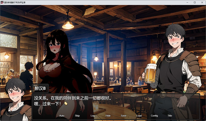 图片[4]-新婚妻子埃罗的沉沦 官方中文版 RPG游戏+全回想+全CG包+CV 1G-比心acgn