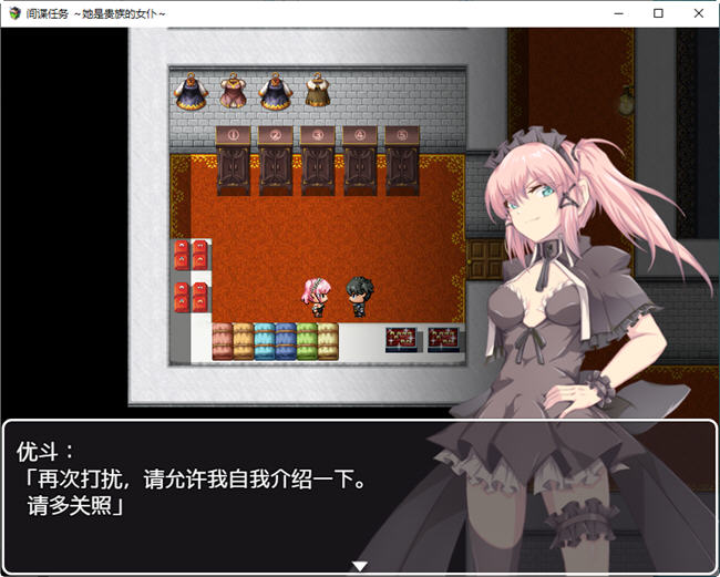 图片[4]-卧底任务:她是贵族的女仆 AI汉化汉化版 RPG游戏+全CV&NTR 2.4G-比心acgn